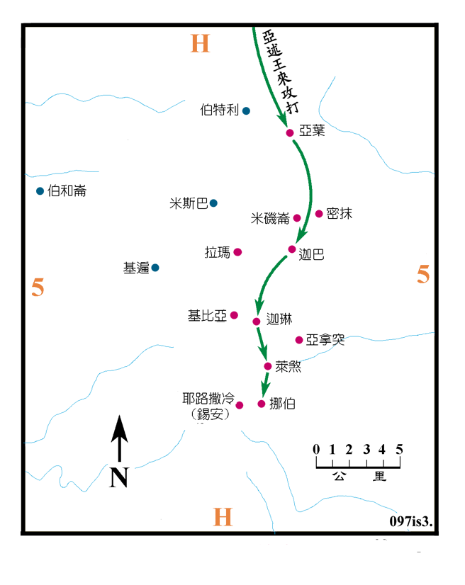 亚述攻打犹大之行军路线(赛十28-32)