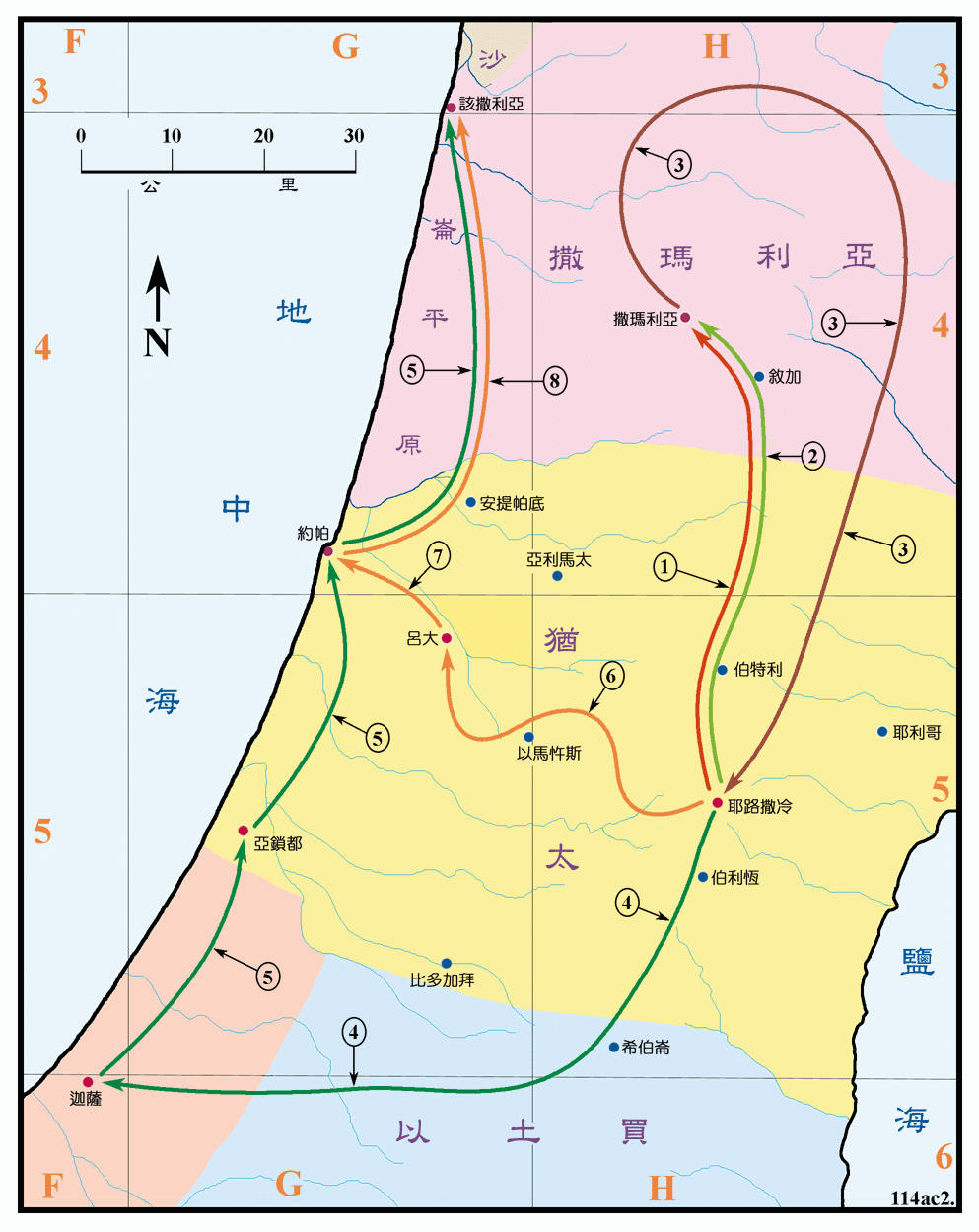 上图:腓利和彼得的传道行踪:1、腓利下撒马利亚去宣讲基督,福音临到了撒马利亚人(徒八5-13);2、彼得和约翰再去撒马利亚(徒八14-24);3、使徒回耶路撒冷,一路在撒马利亚各处传扬福音(徒八25);4、腓利在下迦萨的路上传道给衣索匹亚的太监,福音临到了含的后裔(徒八26-38);5、腓利在亚锁都和凯撒利亚传福音(徒八39-40);6、彼得周流四方,到了吕大,许多人信主(徒九32-35);7、彼得到约帕,医治多加(徒九36-43);8、彼得见异象后去凯撒利亚的哥尼流家传道,福音临到了雅弗的后裔(徒十1-48)。