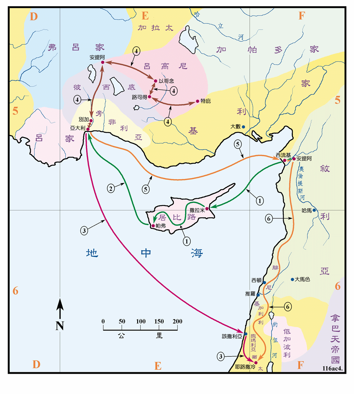 上图:保罗第一次宣教旅程,在塞浦路斯和小亚细亚传道:1、保罗等被圣灵差遣,从安提阿经西流基到塞浦路斯岛传道,从撒拉米起,经过全岛直到帕弗(徒十三1-12);2、保罗等从帕弗过海,来到旁非利亚的别加(徒十三13);3、约翰在别加离开保罗等回耶路撒冷(徒十三13);4、保罗等去安提阿、以哥念、路司得和特庇传道,再回别加(徒十三14-十四23);5、保罗从别加经亚大利回安提阿(徒十四24-26);6、保罗等从安提阿上耶路撒冷,经过腓尼基和撒玛利亚,沿途传讲福音(徒十五1-5)。