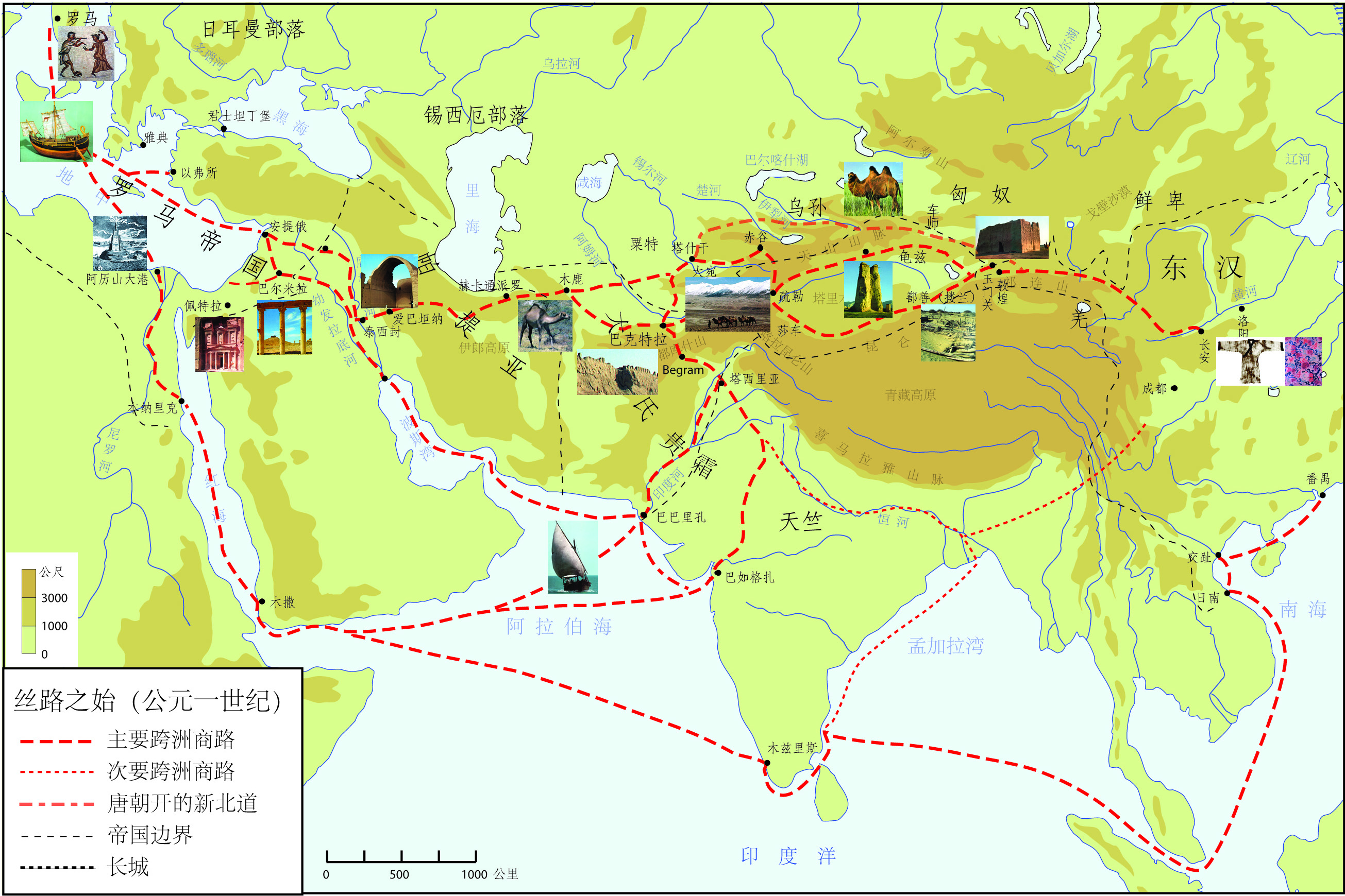 罗马、东汉时代丝绸之路开通，福音传到地极成为可能。