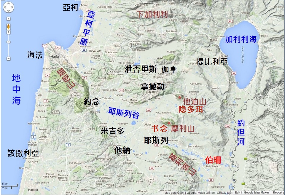 上图:伯·珊位于加利利湖南方27公里,在哈律河谷(Harod Valley)注入约旦河处不远,土地肥沃、水源丰沛。伯·珊把守着从约旦河谷进入耶斯列平原的入口,是一个重要的战略据点。