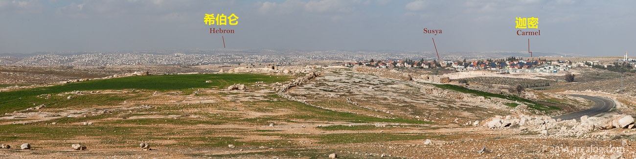 上图:拿八的家乡迦密,位于希伯仑以南约11公里。